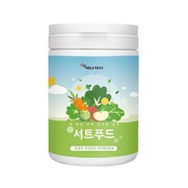 서트푸드 분말 가루 230g 15종 써트푸드 야채 과일 채소 서푸드다이어트 먹는 그린 쥬스 스무디 녹즙 식단 시루투인 폴리페놀, 서트푸드230gx1개