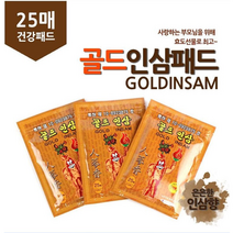 3개 = 75매 GOLD INSAM 건강패드 - 막둥이와망고, 1세트