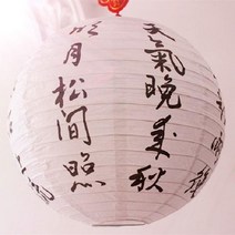이자카야 조명 술집 오마카세 홍등 일식 식탁 무드등, 24 당시40cm