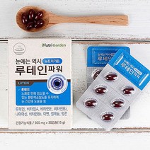 한건식 장용성 초임계 알티지오메가3 500mg x 30캡슐 1박스, 30정