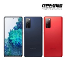 삼성 갤럭시S20FE 128G 중고폰 특S급/S급/B급 3사 호환가능 공기계 SM-G781, 강한 잔상 C급, 빠른출고(색상랜덤)