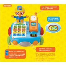멜로디 녹음기능 뽀로로 거울 전화기 아기핸드폰