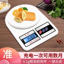 홈베이킹 가정용 일본의 BAILIDA 주방 저울 TANITA 전자 식품 KD-321 작은, [4] 배터리 모델 5kg1g600ML 보울배터리