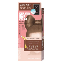 모레모 케라틴 헤어 컬러 염색제 애쉬 소프트 브라운