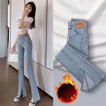 Xi Nan 블랙 슬릿 청바지 여성용 봄 가을 2022 새로운 하이 웨이스트 꽉 끼는 얇은 높은 걸레질 마이크로 플레어 바지 3159 라이트 블루 26 권장 75-90 ca