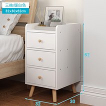 사이드테이블 침대 미니 거실 티테이블 협탁 테이블 사이드수납 모던 보조테이블 간이테이블 쇼파 입식테이블 침대테이블 이동식책상 붙박이장 이동식테이블 스탠드책상 가구, 조립하다., 삼중난백색 33*30*62cm 높이