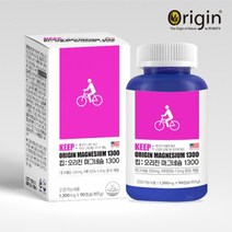킵 오리진 마그네슘1300 마그네슘 수산화마그네슘 마그네슘긴장완화
