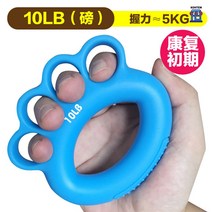 경찰악력기 손완력기 도넛 강도조절 전완근운동기구 악력측정기핸드 그립 볼 기능 재활 훈련, 네 손가락 그립 서클파란색 10파운드 - 재활 초