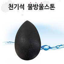 피지오 천기석 물방울스톤 스톤테라피 에스테틱 [루다킨], 1개