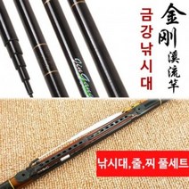 바다 민물겸용 풀세트/ 금강 낚싯대 민장대/ 민낚시대 낚시세트 낚시풀세트 민물낚시 바다낚시, 금강민낚시대 450