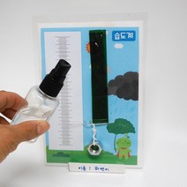 나만의 습도계 만들기.간이습도계 만들기(1인세트)