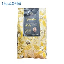 [소분제품] 3240. 발로나 밀크 지바라 라떼40%-1kg [하절기 아이스박스 무료]