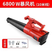 유선 송풍기 먼지 제거기 전동 220V 산업용 고출력, *6800W 산업용 광풍[10m 라인] 220V 가전