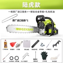 핸드체인 손잡이 신기 토트 식충 정제유톱벌 목재용컷쏘 톱날 성 오일 원림 가솔린 고출력 1800061678, S14 -육호금 _한가닥 본공장 수입