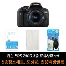 쭈fountain_캐논 EOS 750D 호환 카메라 액세서리 3종 세트 세정액 액정필름 고무브로워 악세사리 보호 극융 청소 도구 포켓♥jlove, ♥myHoney-쇼핑, ♥sngri!
