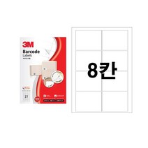 3M 라벨지 21308 8칸 100매 폼텍동일규격#SumBmer2!@2237496EA, 쿠팡 본상품선택