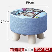 소파스툴 인싸템 걸상 가정용 입구 콘솔의자 팬시 침실 동그리의자 응접실이 있다 등받이없는의자 소프트 앉다 3559756472, 20 하이 4 동그리의자 얇은 :부엉
