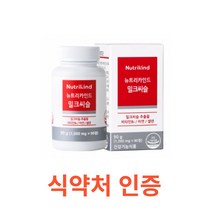 뉴트리카인드 밀크씨슬 90정 4중 복합 기능성 haccp 간 영양제 비타민B6 셀렌 식물 추출물 19종 식약처 식약청 실리마린 아연 유기농 과일 야채 20종 유산균 인정 인증, 1통, 90캡슐X4개