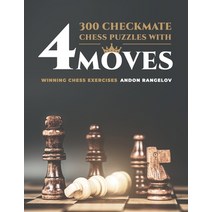 (영문도서) 300 Checkmate Chess Puzzles With Four Moves: Winning Chess Exercises Paperback, Independently Published, English, 9798352728451