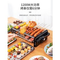 전기그릴 가정용 꼬치 구이 용품 바베큐기 LL 냄새없는그릴, T02- 실내 무연 바베큐 당신이 소유하자