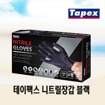테이팩스 셰프장갑 블랙 소 100매 l 니트릴 l라텍스