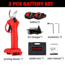 전동 가위 전지 전정가위 과수원 충전식 정원 가지 조경 나무자르는, 2 Battery EU Plug, CHINA