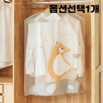 춤곰 60x90cm 일러스트 방수 먼지 방지 반투명 옷커버 셔츠 맨투맨 재킷 자켓 보관 디자인선택 2개입 1세트, 1개