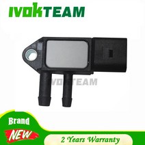 압력센서 차압 진공 DPF 배기 압력 센서 0281006005 아우디 A4 A5 A6 Q5 Q7 2.7 TDI 폭스바겐 제타 Mk5 스코다 알테아 옥타비아용