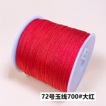 미산가발찌 72 위빙 라탄 수공 편직 펜던트 완상 레드 끈팔찌 DIY 재료 로프 오색 옥선 2707452815, 레드 700#