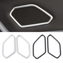 폭스바겐 티구안 MK2 2017- 오디오 스피커 사운드 링 커버 프레임 몰딩, Carbon Fiber Color
