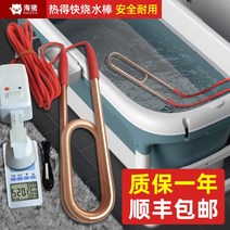수영장 욕조 물데우기 온수기 가열기, Double u  3000w 2M