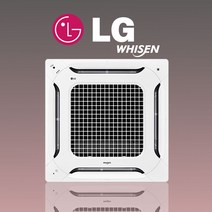 LG 시스템에어컨 냉난방기 인버터 천장형 4WAY 30평 TW1100A9FR 천안 아산 대전 세종 청주 당진 충청 부산 울산 창원 대구 전국설치가능
