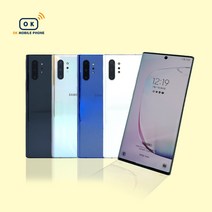중고 삼성 갤럭시 노트10 플러스 256GB 공기계 효도폰 학생폰 알뜰폰 무약정 3사호환 오케이폰, A급, 아우라화이트