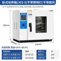 세포배양기 전기 오븐 건조기 종자 발아 가열 챔버, 내부 공간 25x25x25CM 아연 도금