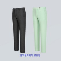 볼빅골프웨어 남성 골프 스트레치 데님 라이크 팬츠 MPTL207