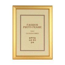대상액자 개폐식오픈 A4 금색 210*297