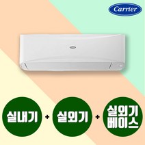 인버터 냉난방기 벽걸이 16평형 업소용 냉온풍기 실외기포함 CSV-Q165B