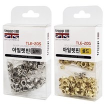 트룹런던 아일렛핀 200P 골드 실버 아일렛심 펀치심, 실버 TLE-20S