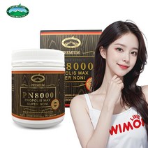 [네이쳐스탑] 호주 노니 캡슐 노니가루 8000mg 180캡슐