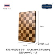 원목 도마 나무 바둑판 방지 가정 양면 캠핑용 곰팡이 주방, 바둑판 스몰 사이즈 40*26cm (두께 2cm)
