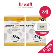 해외직구 공식판매점 [초유] Colostrum 200s(정) 2개 [하이웰] + 사은품증정