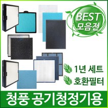 [필터테크] 청풍 공기청정기필터호환 1년세트, 모델:CAP-G2905