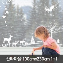 산타마을 단열뽁뽁이 100cmx230cm 1+1, 단품