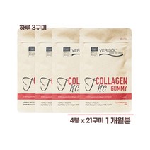베리솔 더 콜라겐 구미 4봉x21구미 1개월분 하루 3구미, 단품