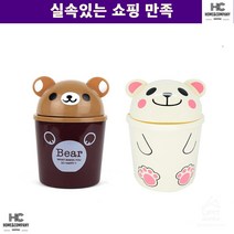 철휴지통 미니휴지통 가정 실내휴지통 미니 캣 휴지통 스테인리스소재 내방 청소용품