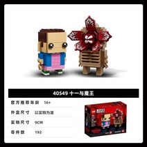 레고배트맨 배트카 배트케이브 디씨유니버스 배트윙 크로우 리들러 배트맨 레고배트맨텀블러 퀸 베카 배트사이클, 01