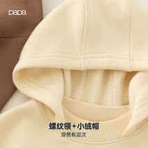 키즈 양털 기모 스웨터 자켓 탑 여아 남아 아동복 1-121371
