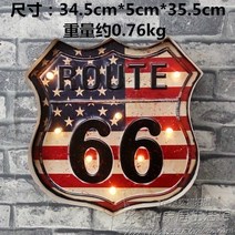 나래바 레트로 네온사인 무선 LED전광판 만들기 미니간판 호프집 카페 레트로 감성 벽장식, 양철 램프 F타입 51303