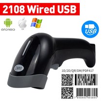 북스캔 책스캔거치대 셀프 비파괴책스캔 무선 바코드 스캐너 2.4G 1D 2D 리더 이미지 QR PDF417 데이, 03 2108  wired scanner