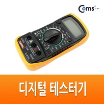 일음쇼핑^*nComs 디지털 테스터기 LCD 표시능 백라이트 전공구 테스터 전압 전기 용품 작업 배선 테스트일음medi*^, ab*^선택없는